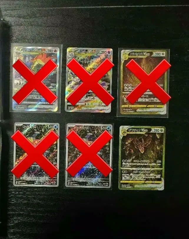 ポケモンカード 8枚セット スノーハザード 黒炎の支配者 パラダイムトリガー バイオレットex 拡張パック スノーハザード 黒炎の