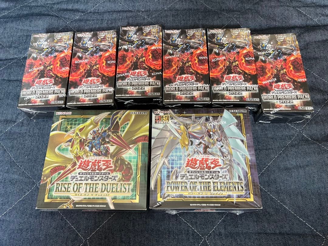 遊戯王　まとめ売り　新品未使用　8ボックス　シュリンク付き