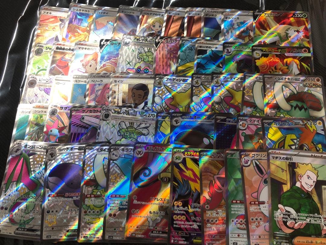 ポケモンカード SR SSR 50枚 まとめ売り
