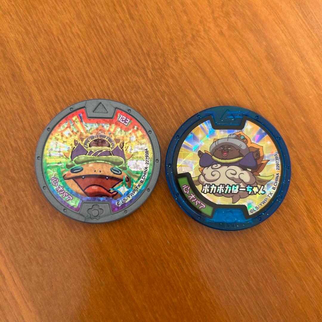 妖怪ウォッチ メダル 心オバア 2枚セット - メルカリ