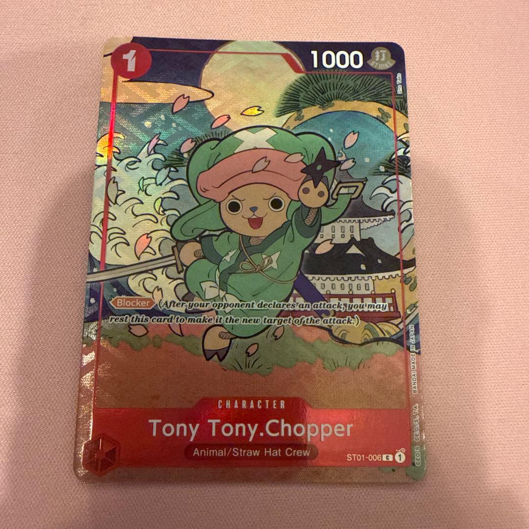 ONE PIECEカードゲーム 英語版1周年 トニートニー・チョッパー 浮世絵