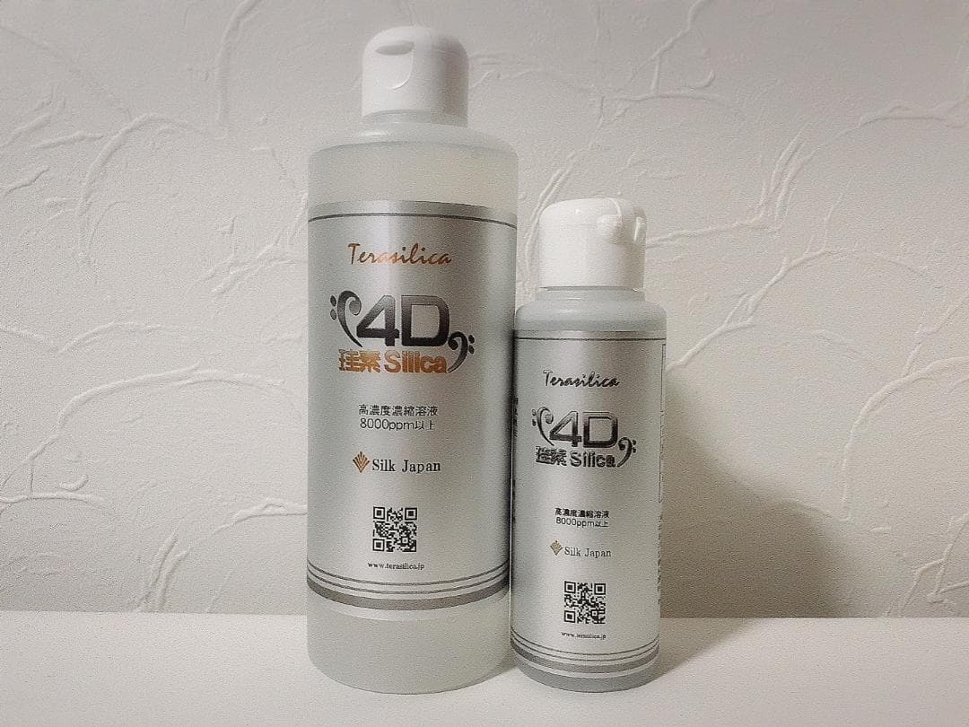 【出品1/27まで】珪素 4D テラシリカ
