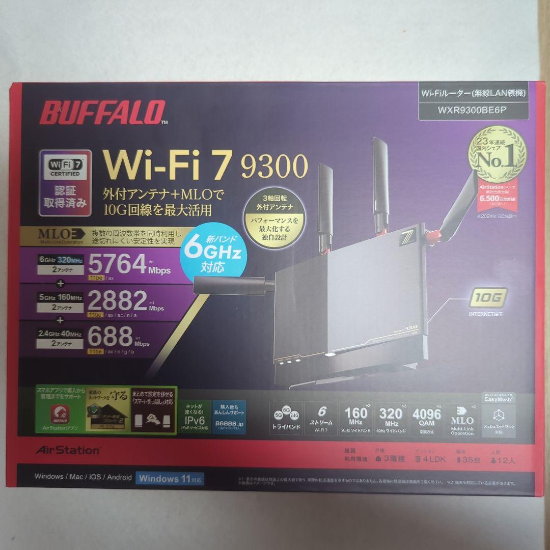 ルーター・ネットワーク機器 BUFFALO Wi-Fi 7 9300 WXR93006E6P