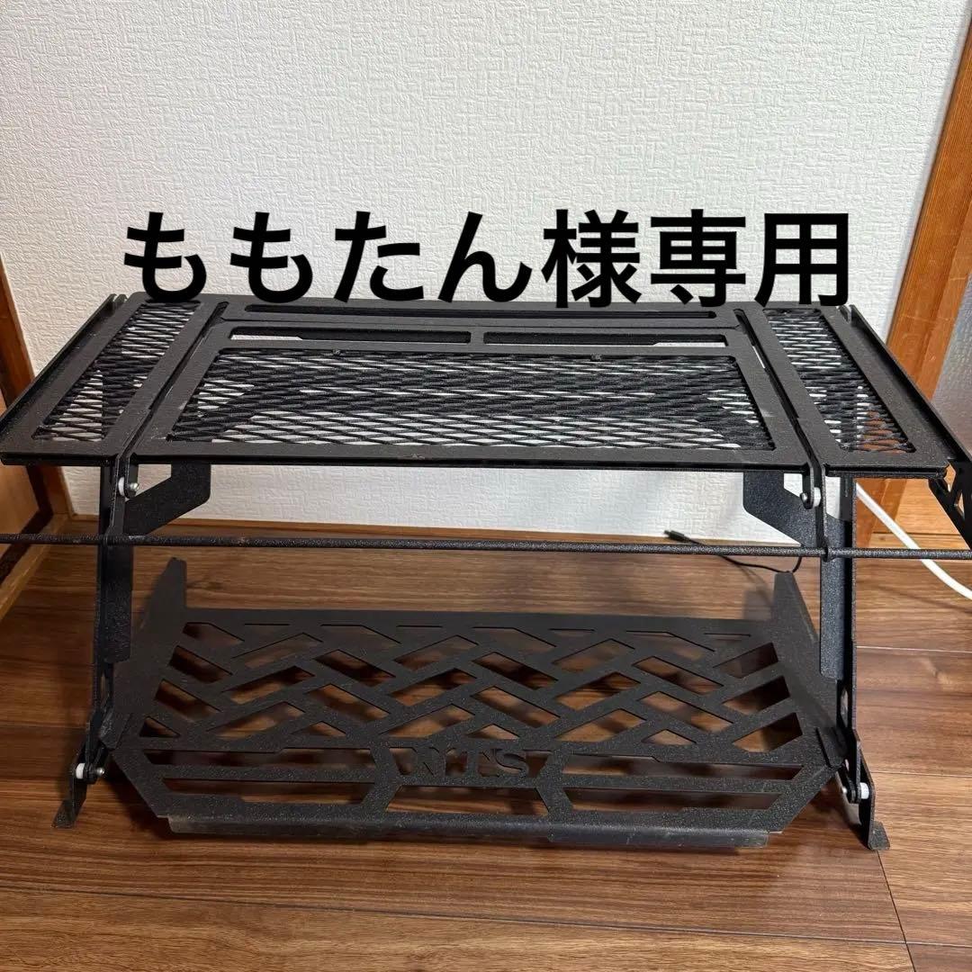 ももたん　NATURE TONES ヘビースタンド