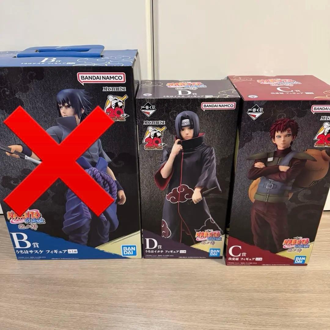 NARUTO 一番くじ フィギュア イタチ サスケ 我愛羅 新品未開封