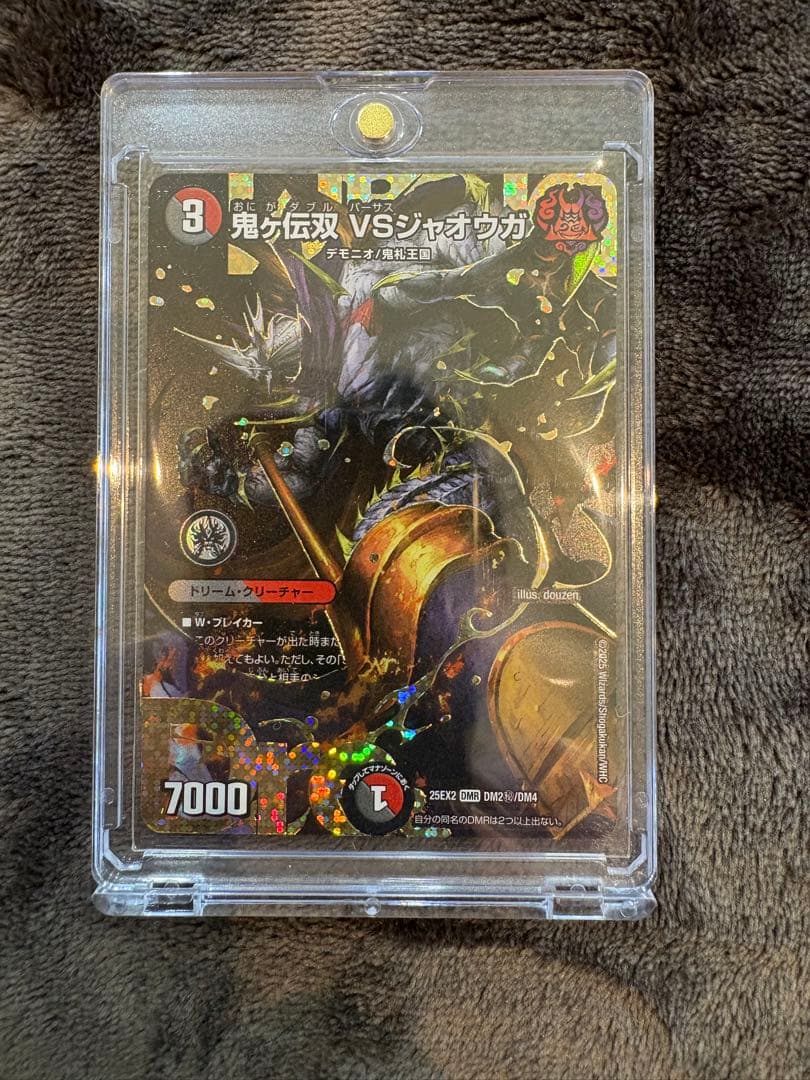 デュエルマスターズ　鬼分伝双 VS シャオウカ カードセット売り 鬼ヶ伝双VSジャオウガ 4枚セット - メルカリ