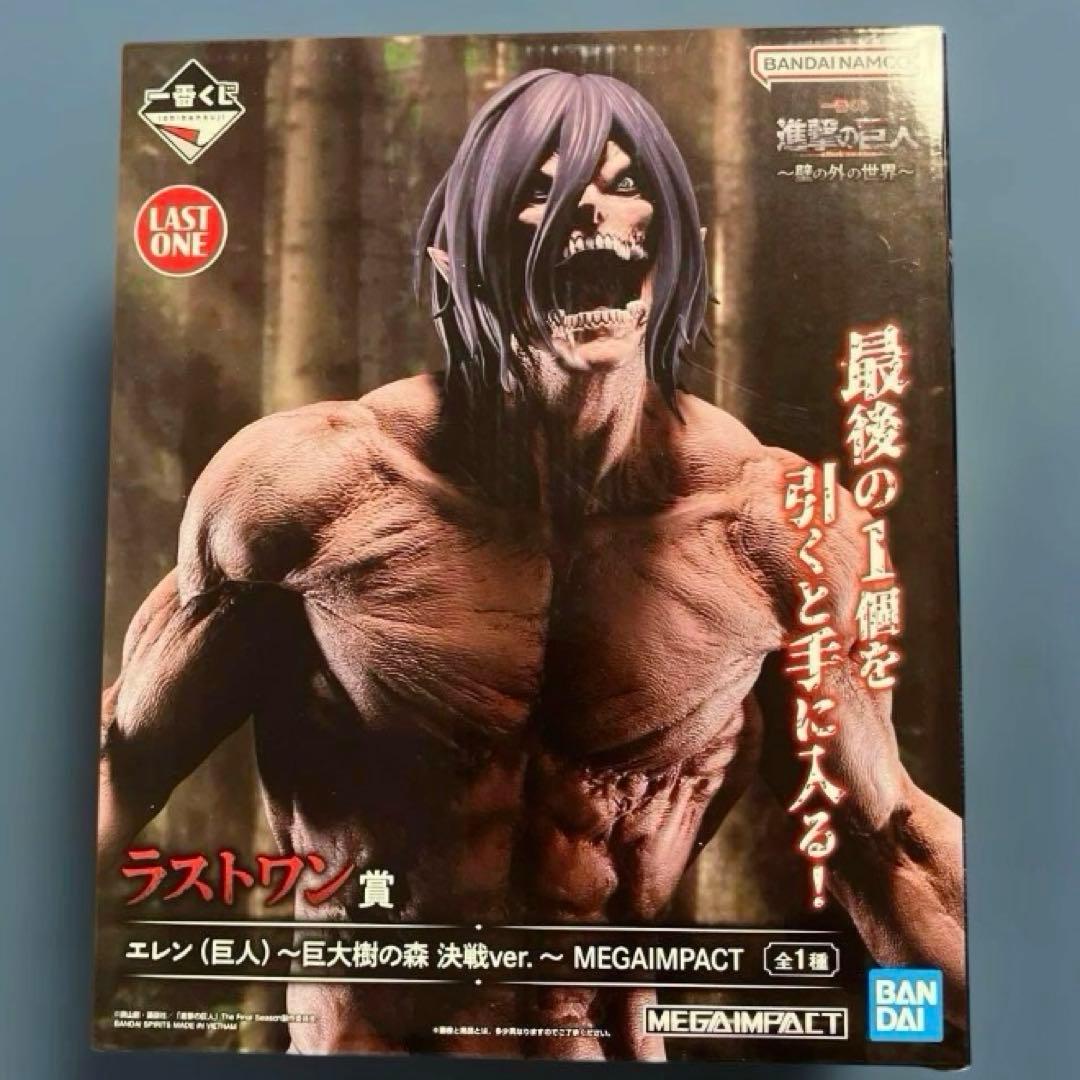 一番くじ　進撃の巨人　壁の外の世界　ラストワン賞　エレン　フィギュア 一番くじ 進撃の巨人～壁の外の世界～｜一番くじ倶楽部｜BANDAI