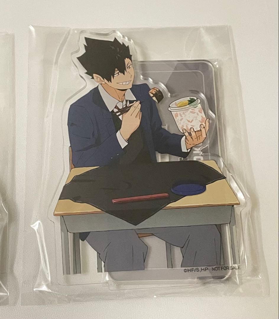 ハイキュー　ニッスイ　抽選　当選品　アクリルスタンド　黒尾