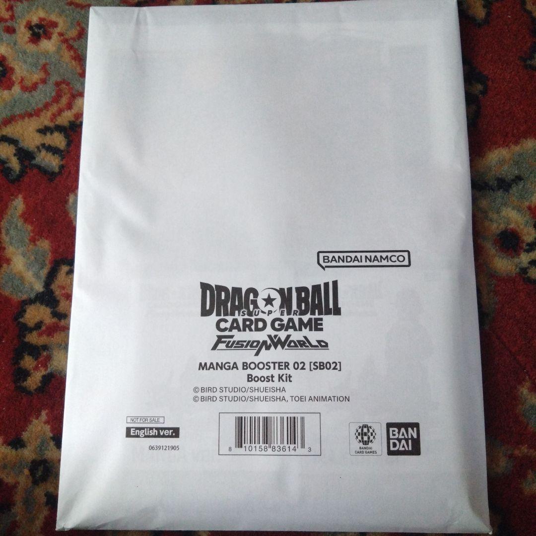 限定　ドラゴンボール　フュージョンワールド　マンガブースター02　キット　未開封