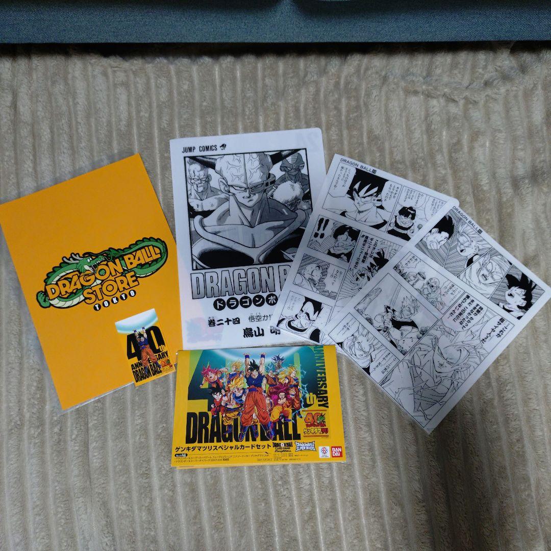 ドラゴンボール　ゲンキダマツリ 入場者特典セット➕おまけ ドラゴンボール ゲンキダマツリ 入場特典 4個セット｜Yahoo!フリマ（旧