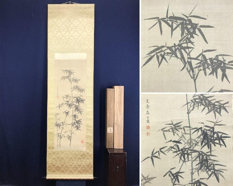 森寛斎/墨竹図/竹図/風月/掛軸/名家伝来/AE-8 竹図 | 藤田美術館 | FUJITA MUSEUM藤田美術館 | FUJITA MUSEUM