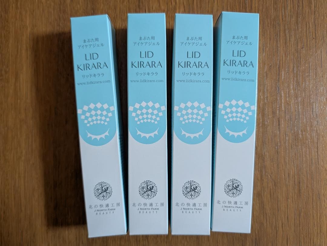 北の快適工房 リッドキララ 10g アイケアジェル 4本セット
