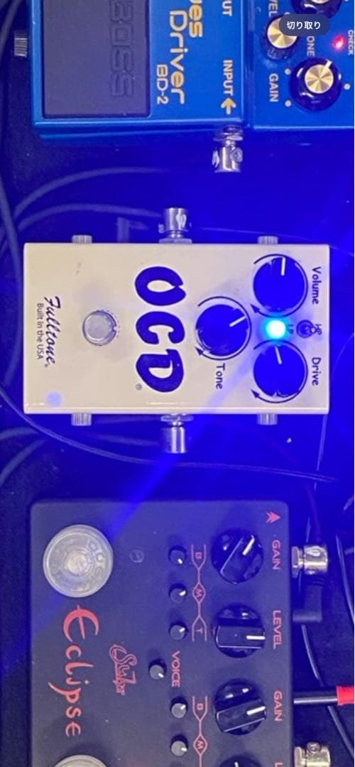 Fulltone OCD V2（ゾルディック家）