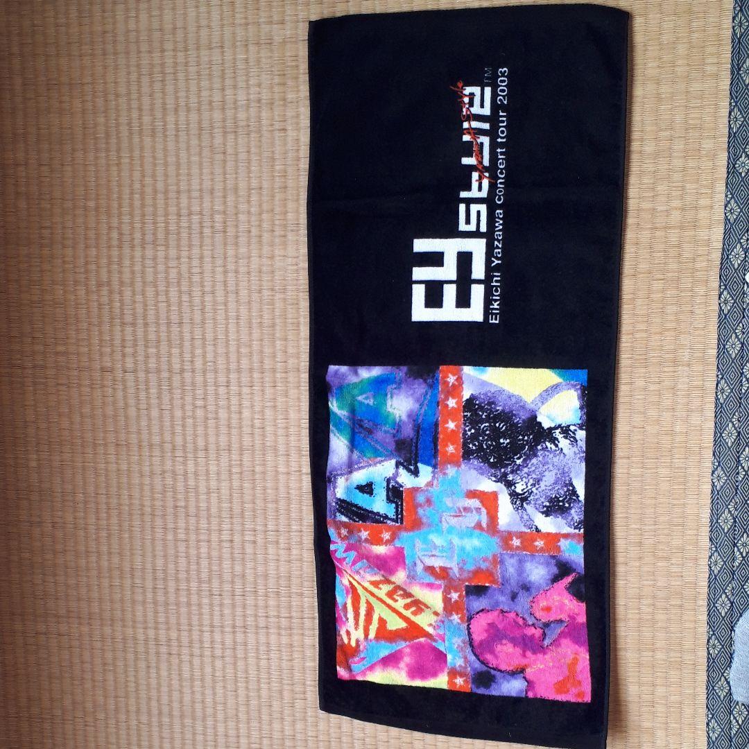 矢沢フェイスタオルパンフレット