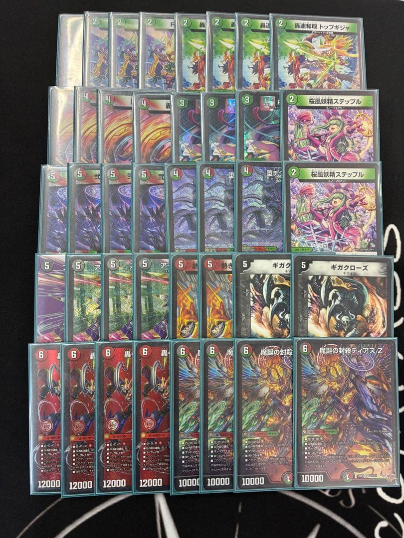 デュエマ　デアリバイク　デアリレッドゾーン　デッキ デアリレッドゾーン【ver1.1】{40枚}《デッキ販売》