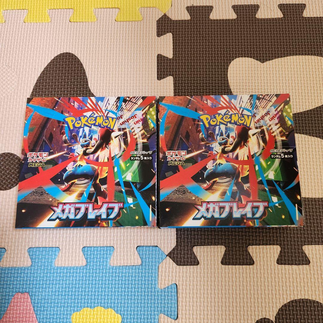 ポケモンカード メガブレイブ シュリンクなし ペリペリあり 2BOX