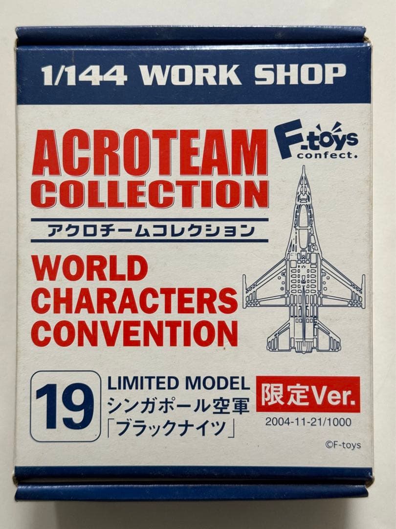 F-toys限定ACROTEAM COLLECTION19 WCCワンフェスWF ワンダーフェスティバル2026【冬】』出展！: TAITO GEAR＆GOODS