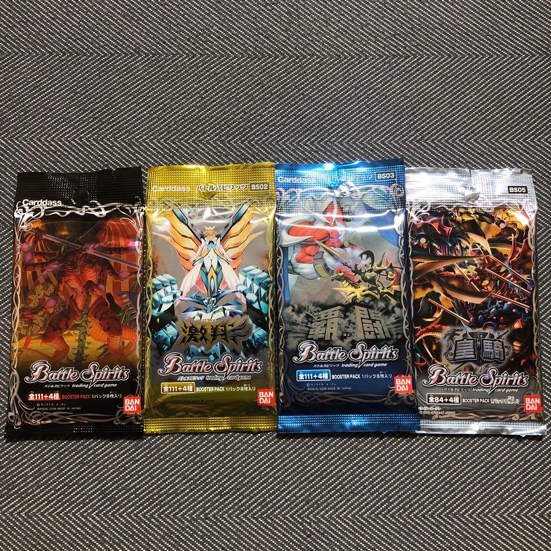 バトルスピリッツ 未開封パック まとめ売り バトルスピリッツ 未開封パック まとめ売り - メルカリ