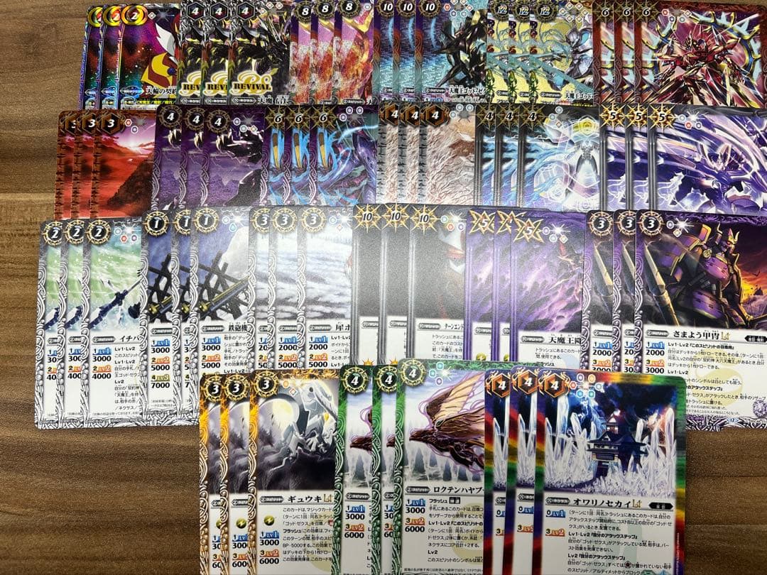 バトスピ　バーニングレガシー　ゴッドゼクス3コン 2025/12)天魔王ゴッド・ゼクスX-終ノ型-【XX】{BSC48-XX01}《多