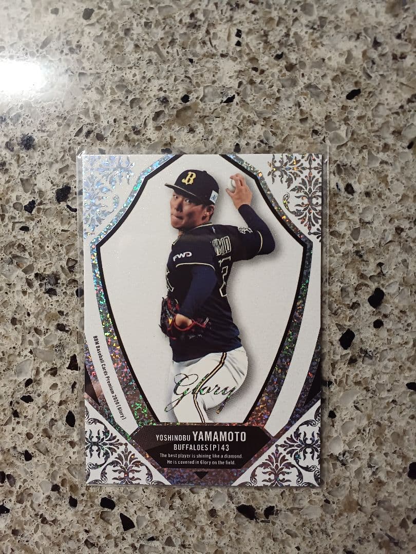 BBM 2019 オリックス　山本由伸　GLORY　パラレルカード　/30