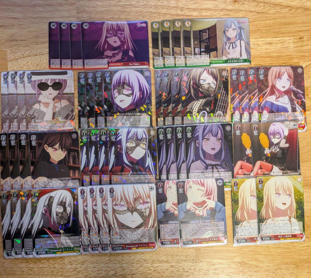 ヴァイス　バンドリ Ave Mujica 宝扉 デッキ＋門宝デッキパーツ