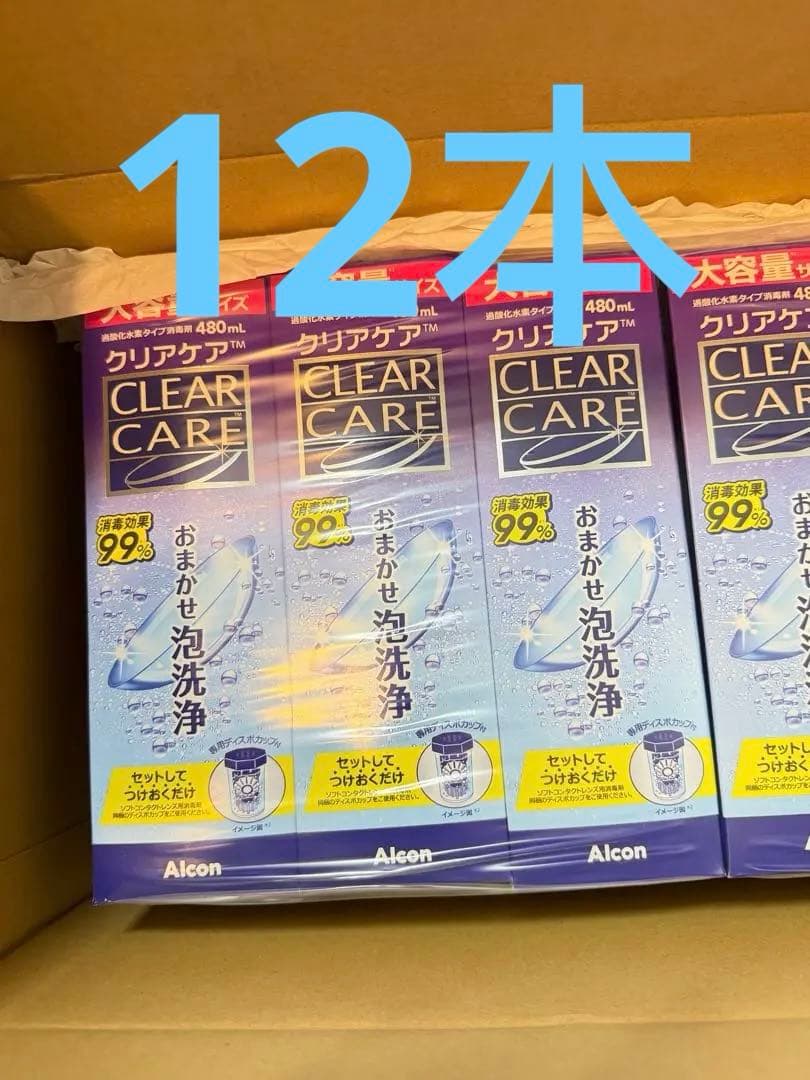 CLEAR CARE ソフトコンタクト洗浄液 480ml 12本