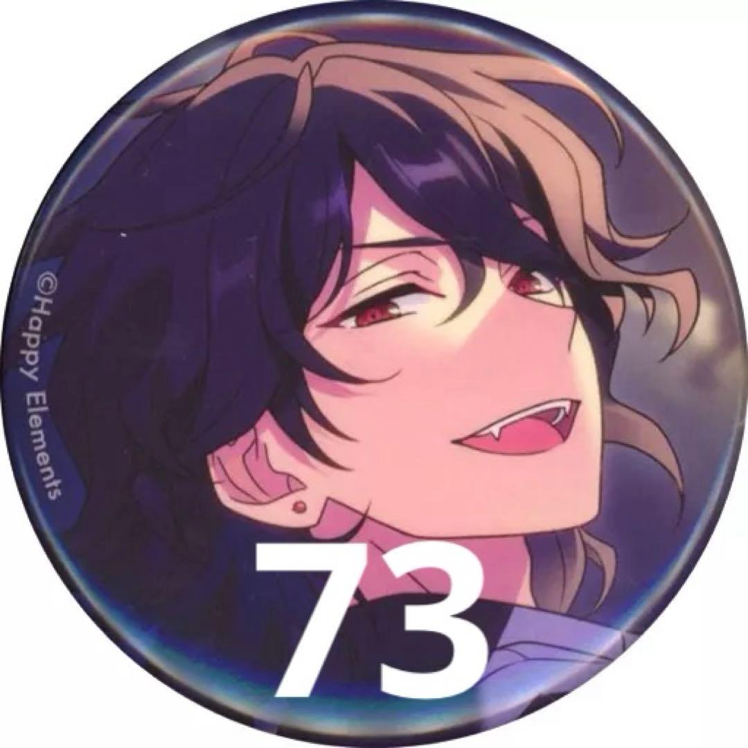 【即購入可】朔間零 フィーチャースカウト2缶バッジ　2022 casual フィーチャースカウト2缶バッジ［2022 SUMMER］-Idol Side-（BOX