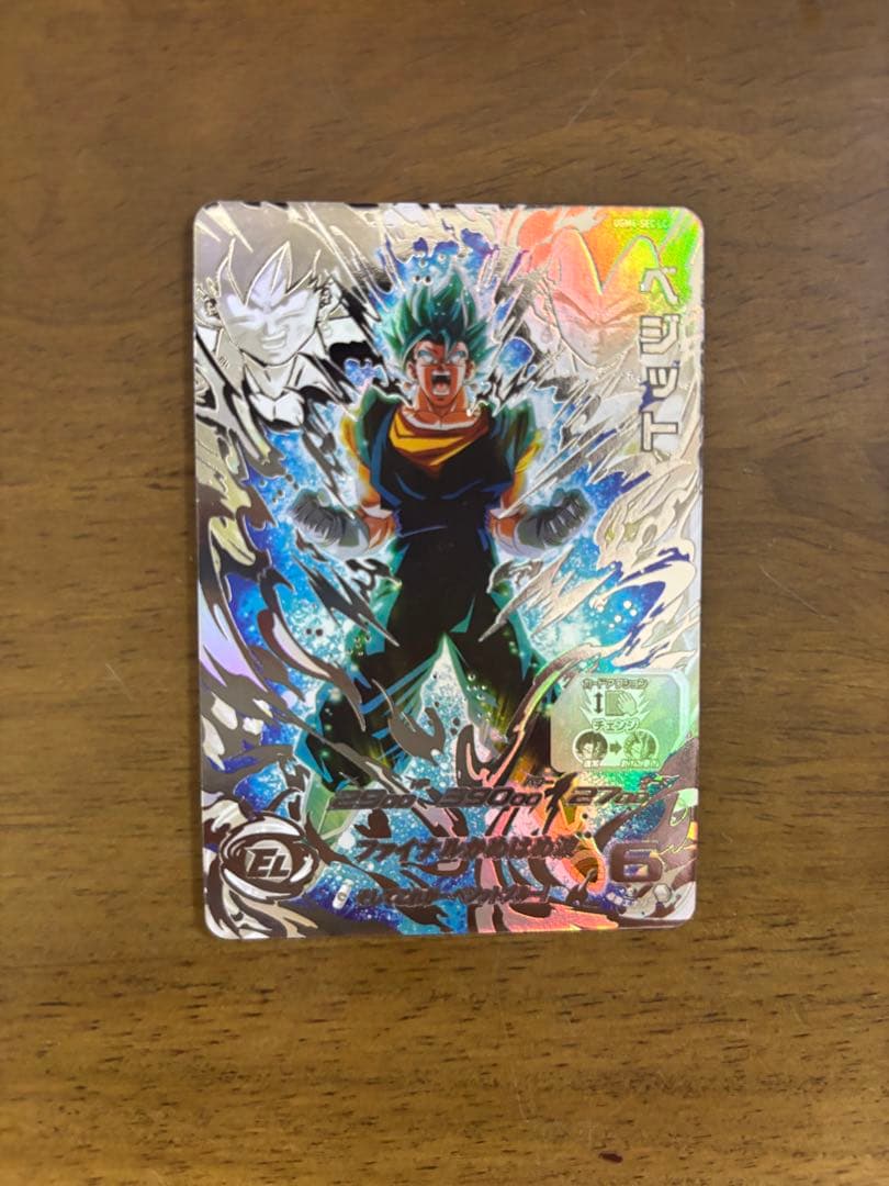 スーパードラゴンボールヒーローズ UGM-4 SEC LC ベジット UGM4-SEC LC ベジット UR | ドラゴンボールヒーローズ,スーパー