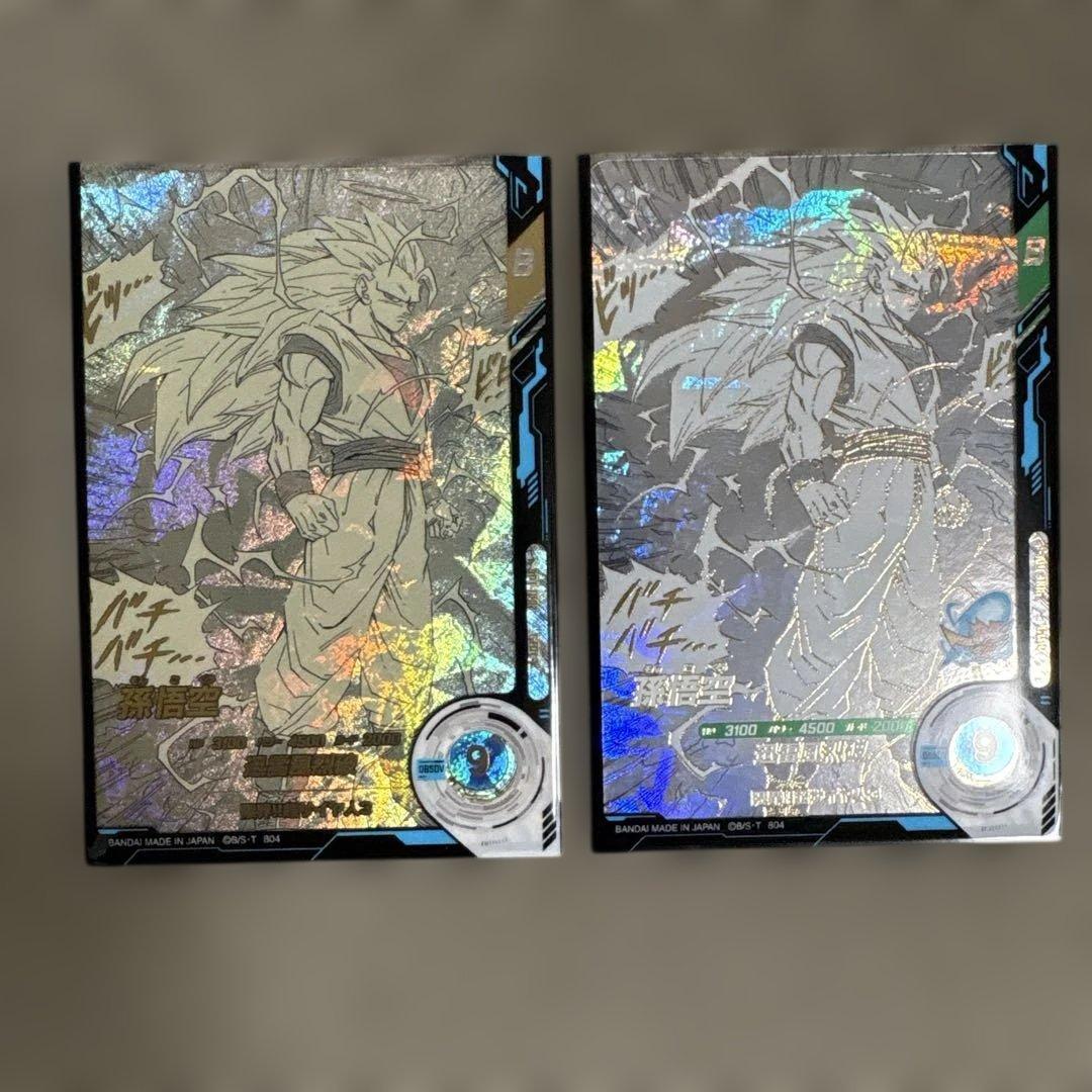 ドラゴンボールスーパーダイバーズ超サイヤ人3 孫悟空 ホロカード