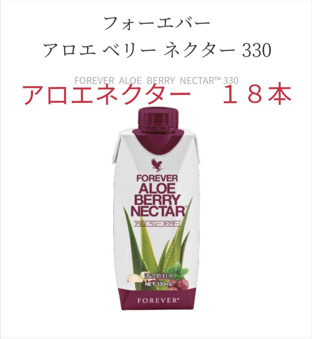 フォーエバー　アロエベラジュース　ネクター　１８本