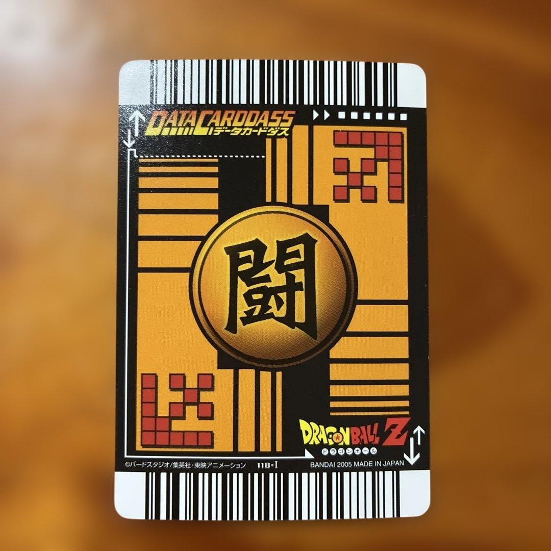 ドラゴンボール データカードダス 激レア 破壊王子ベジータ - メルカリ