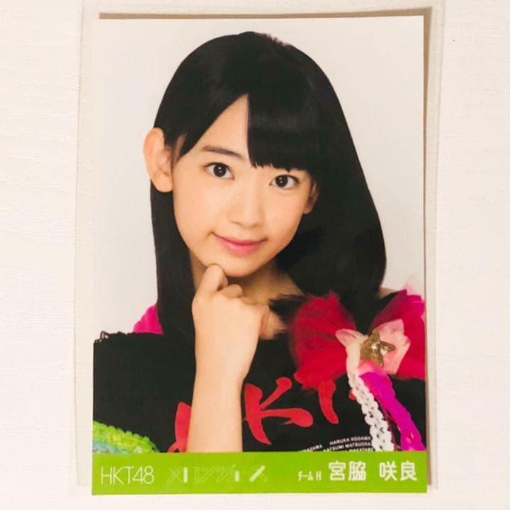 HKT48【宮脇咲良】メロンジュース★生写真★ブロマイド Amazon.co.jp: HKT48 公式生写真 メロンジュース 店舗特典 HMV/LAWSON