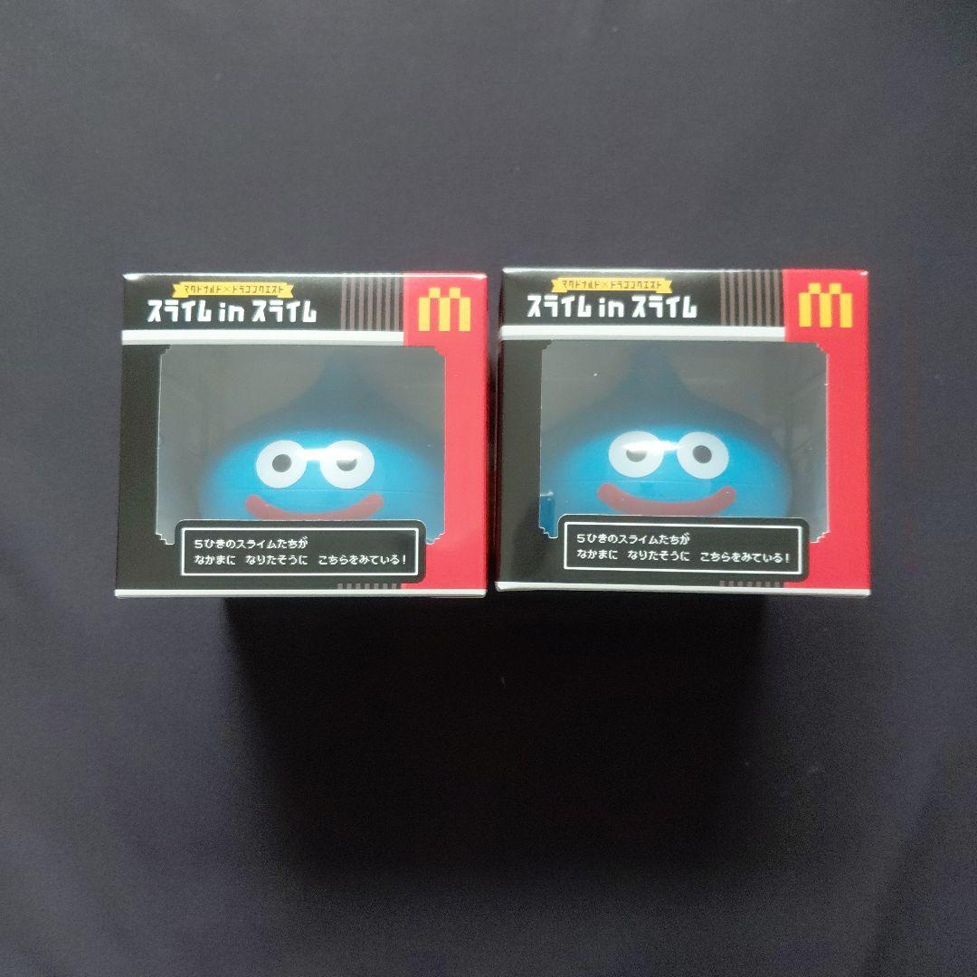 ドラクエ★マクドナルド×ドラゴンクエスト★スライムinスライム 2個セット マクドナルド ドラゴンクエスト スライムinスライム 2個セット