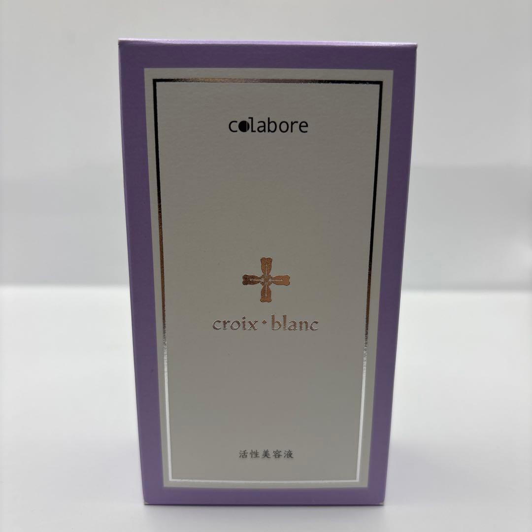 クロワブラン バイポーラアクアジェル 100mL 楽天市場】リニューアル！！クロワブラン バイポーラアクアジェル