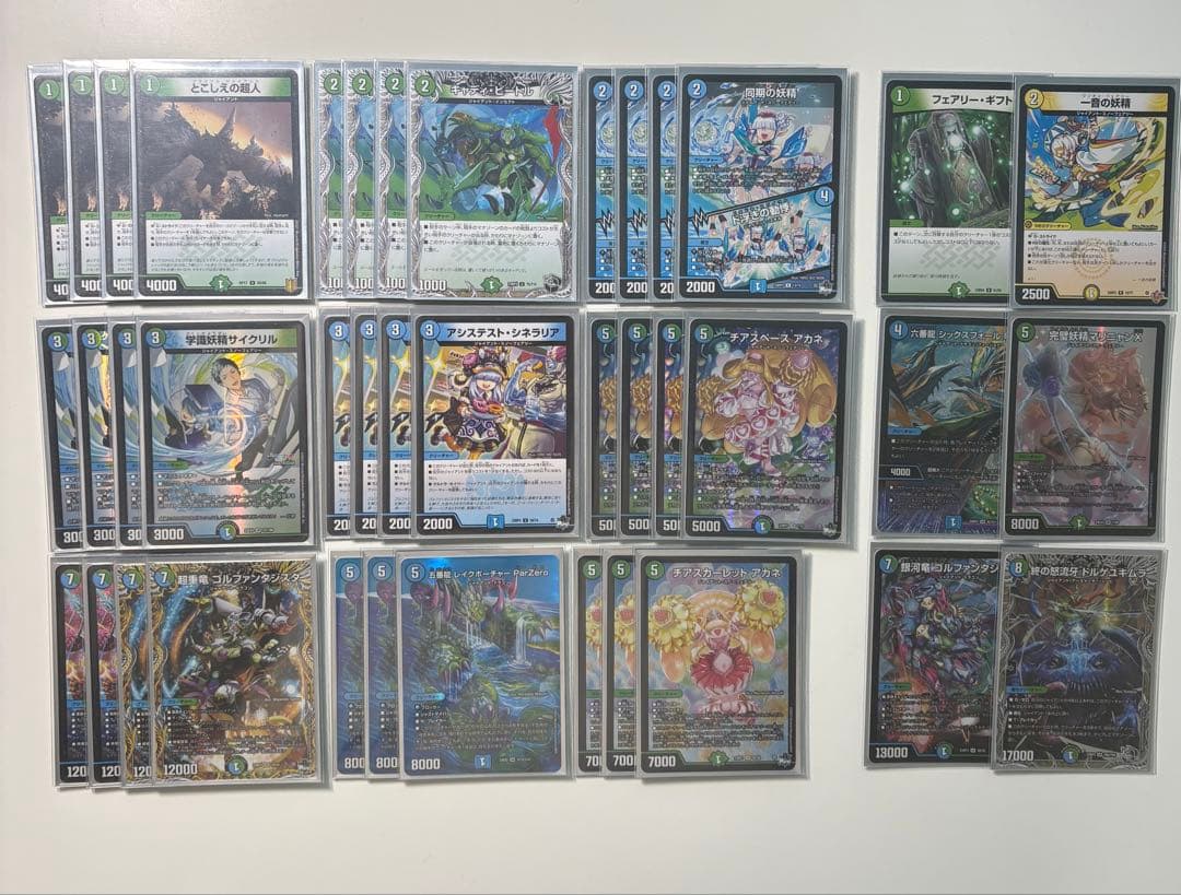 青緑ジャイアント デッキ+パーツ