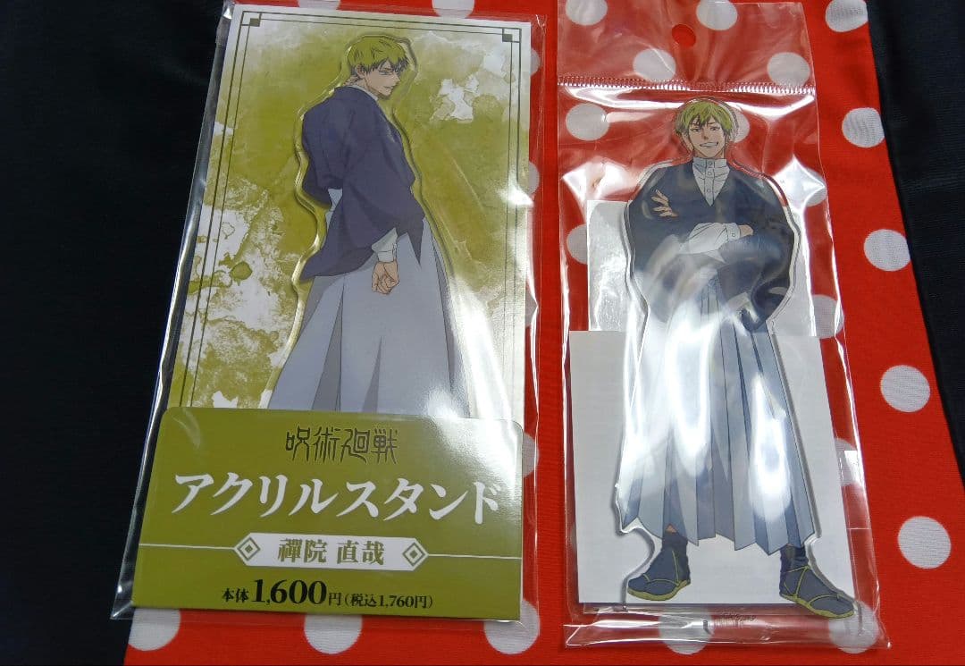 匿名配送★呪術廻戦　禪院直哉　Gallery D.N.A.　ファミマ　アクスタ 匿名配送☆呪術廻戦 禪院直哉 Gallery D.N.A. ファミマ アクスタ