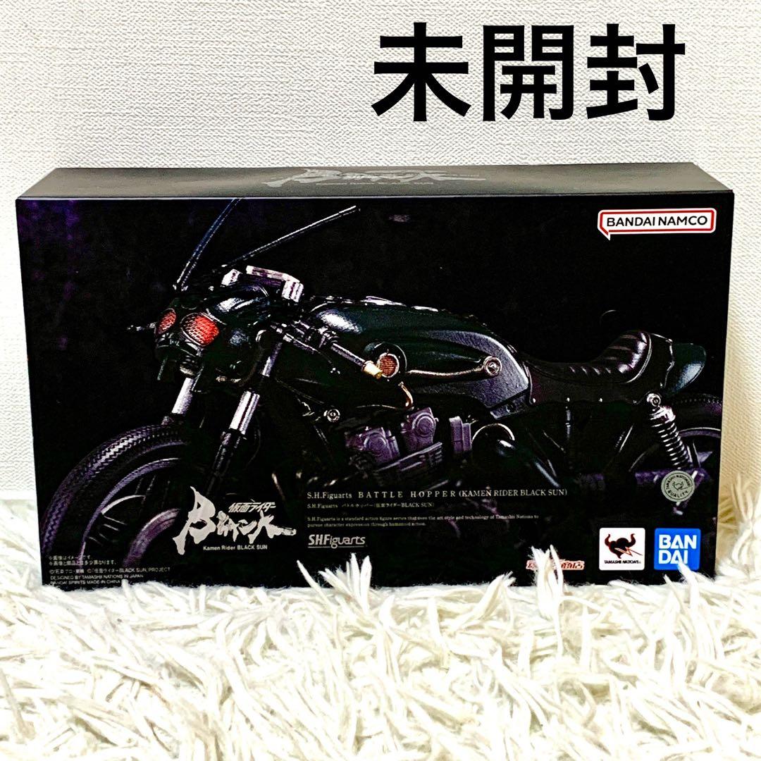 S.H.Figuarts　仮面ライダーBLACK SUN　バトルホッパー