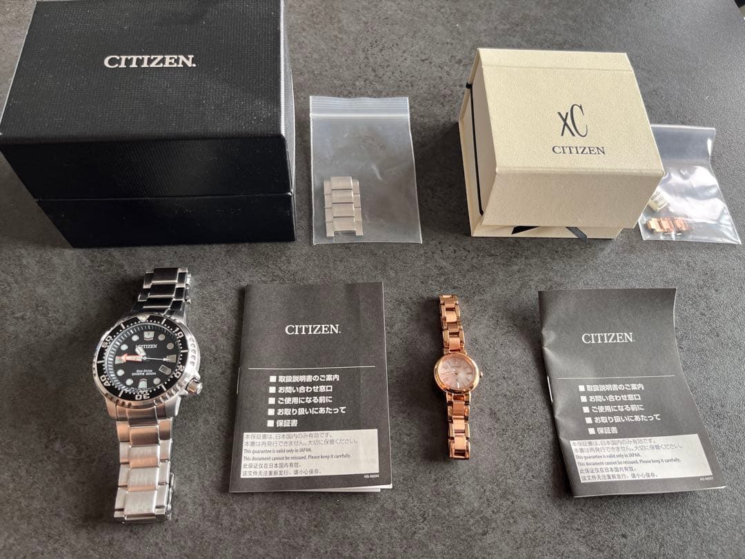 ボンボン　CITIZEN XC とシチズンプロマスター