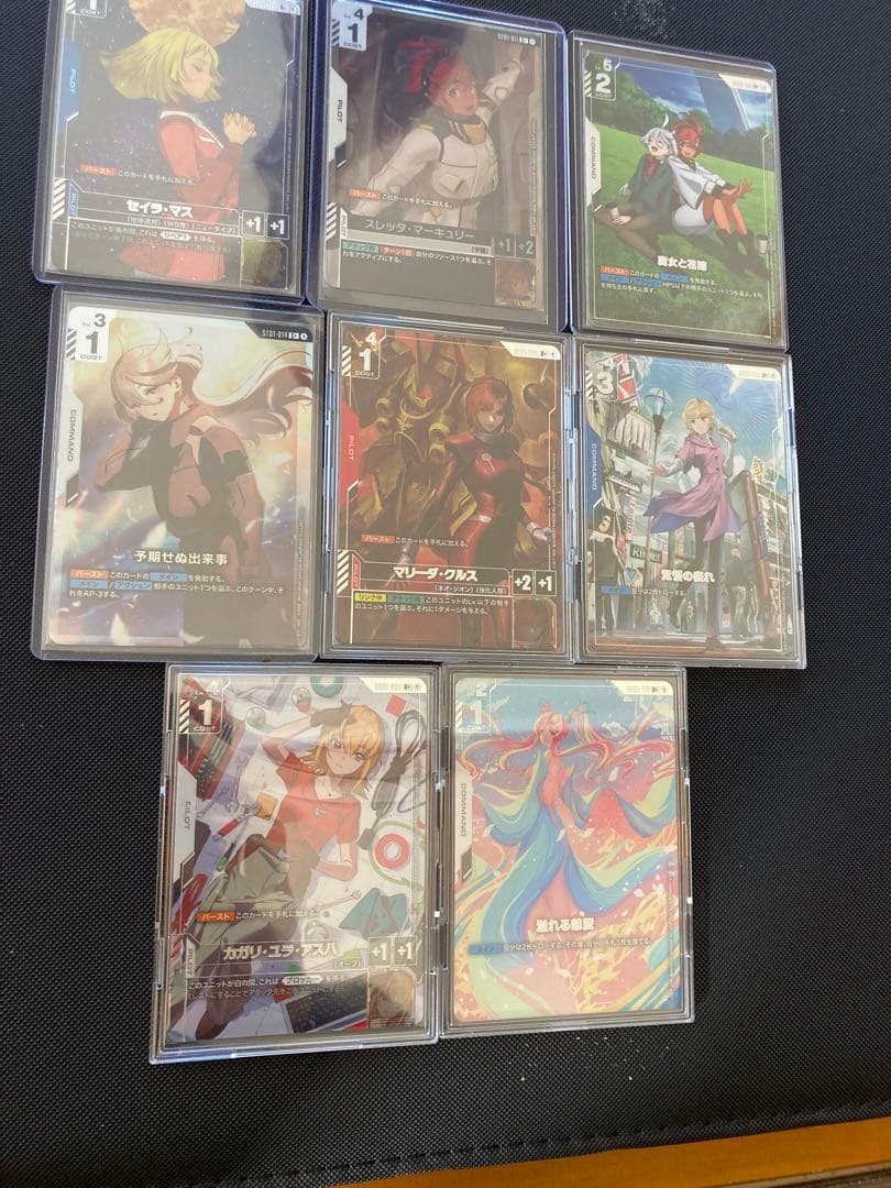 ぷ*け様 ガンダムカードゲーム　引退品パラレルまとめ売り