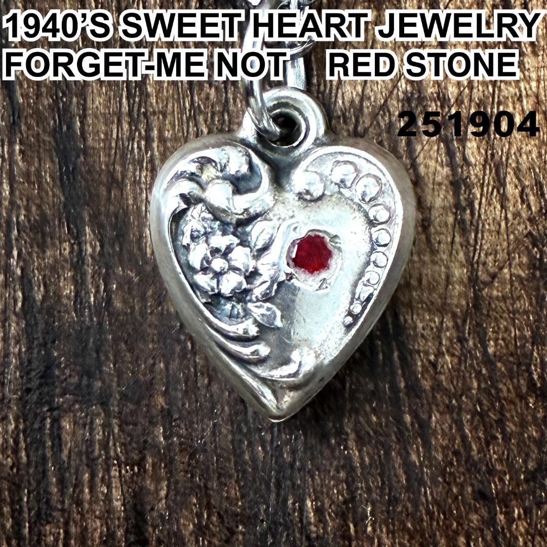 スウィートハートジュエリー勿忘草 レッドストーン シルバー