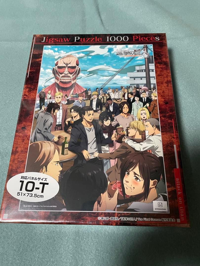 進撃の巨人 1000ピースジグソーパズル(ミニクリアファイル付) 大人気TVアニメ「進撃の巨人」ジグソーパズル 続々新発売！ – BEVERLY