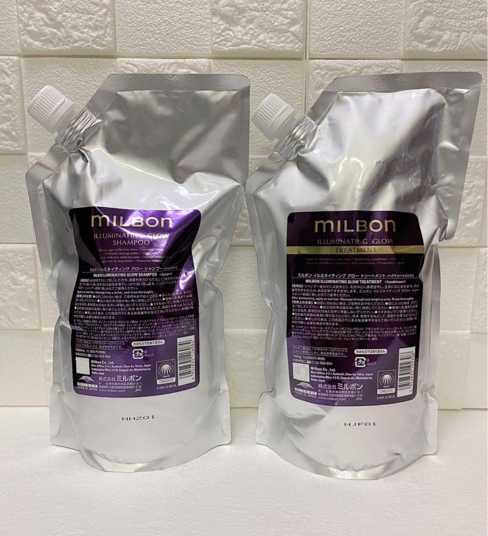 グローバルミルボン イルミネイティンググロー シャンプー＆トリートメントセット