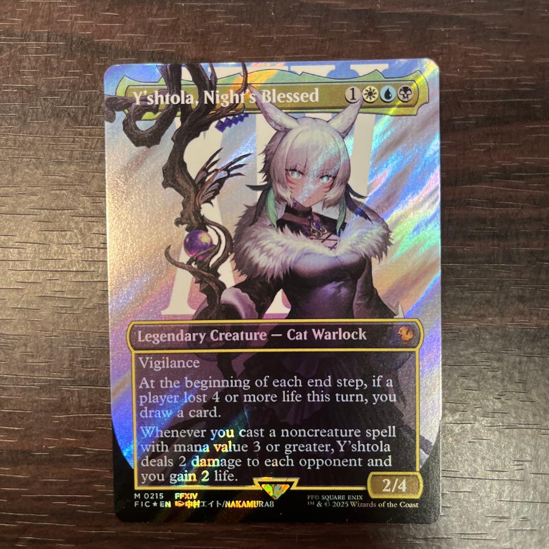 MTG 魔女、ヤ・シュトラ・ルル サージfoil マジック ボーダーレス FF