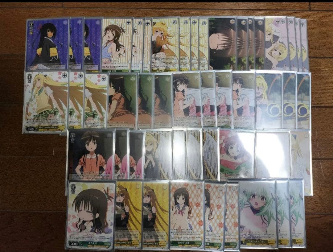 ヴァイス ToLOVEるダークネス