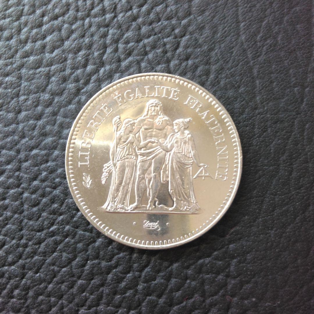 フランス ヘラクレス50フラン銀貨1978年 - メルカリ
