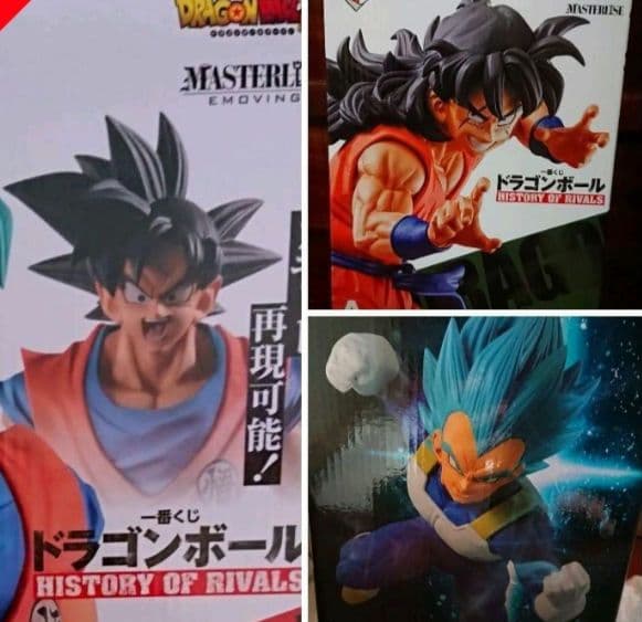 Sui!　ドラゴンボール一番くじ　フィギュア