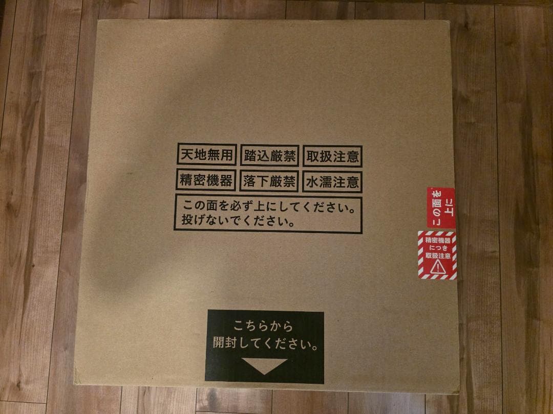 【新品未開封】popIn Aladdin 2