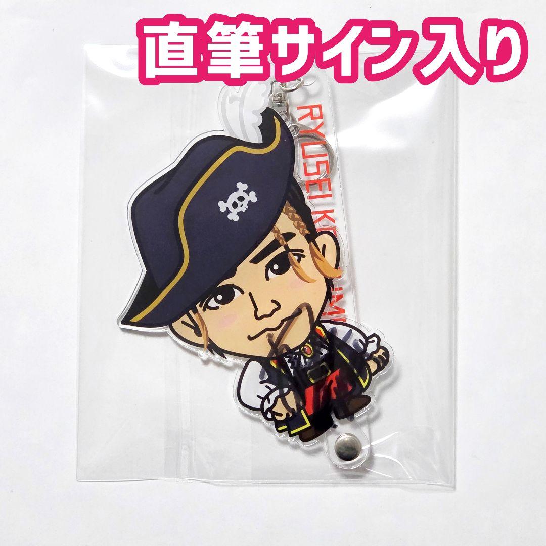 海沼流星 フォトプロップス 直筆サイン入り 2026年最新】海沼流星 サインの人気アイテム - メルカリ