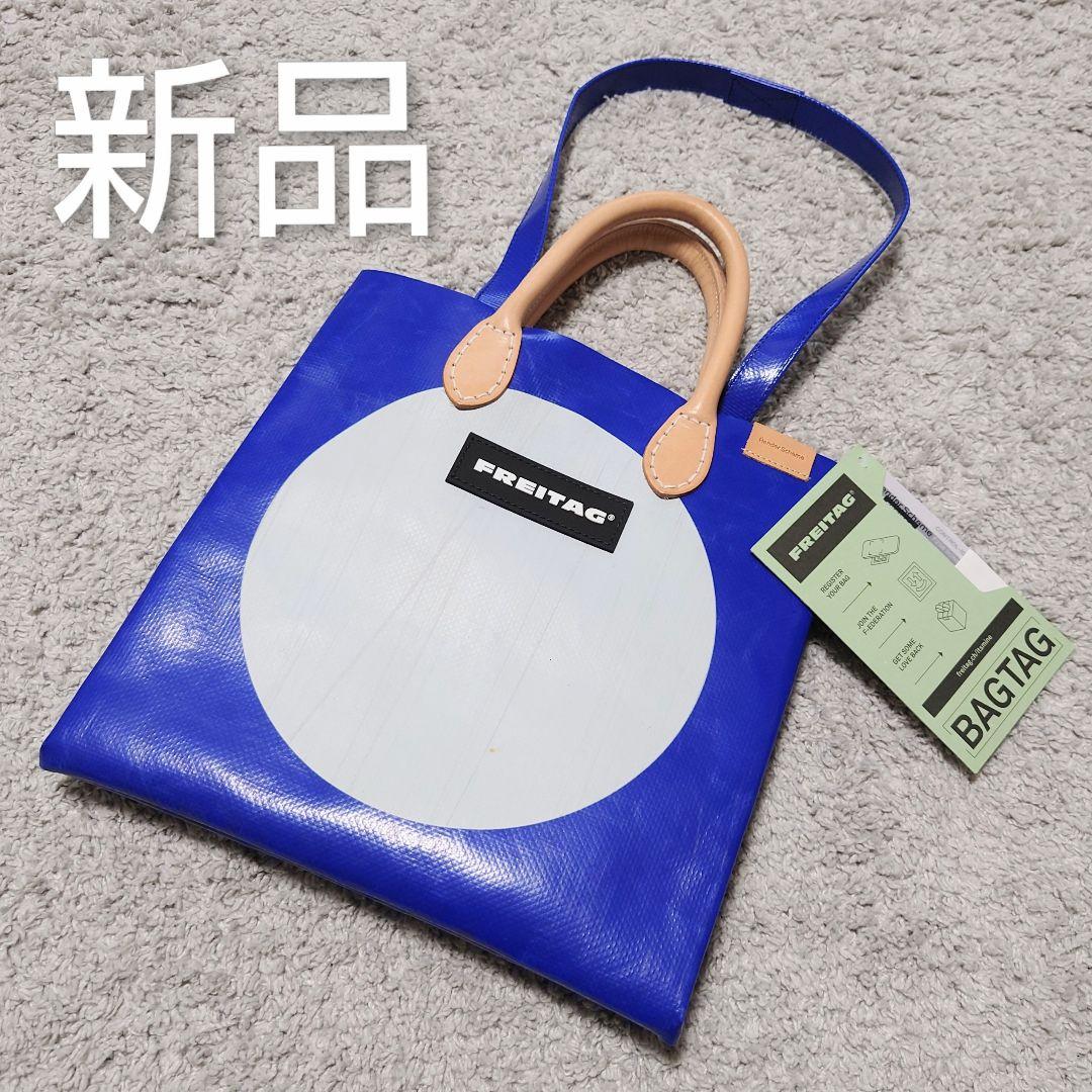 【新品】 FREITAG Hender Scheme HS SONNY