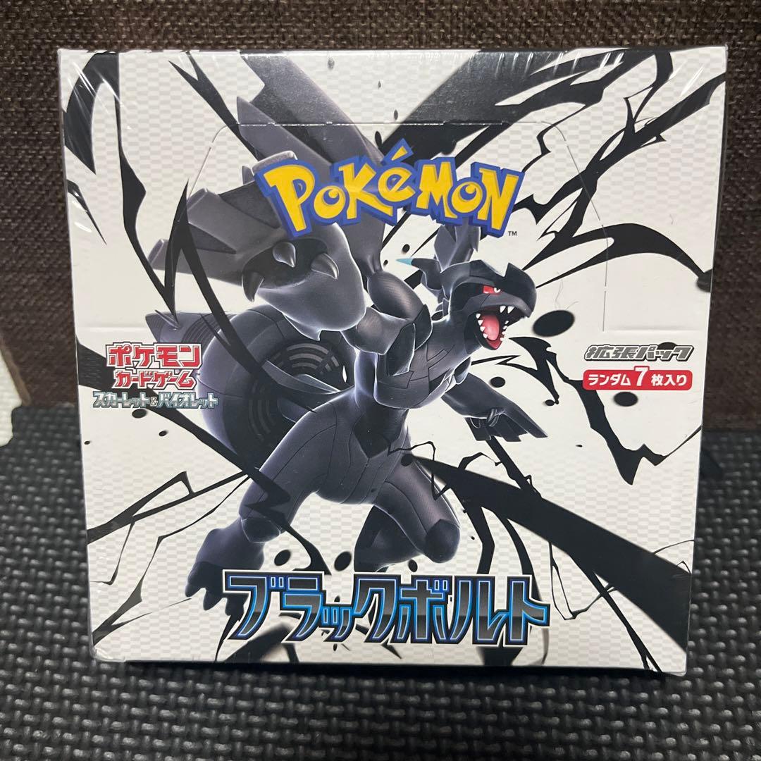 ポケモンカード　ブラックボルト　BOX シュリンク付き　ポケカ ポケモンカードゲーム 【シュリンク付き未開封品】ポケモンカード